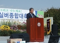 정읍시, 제11회 정읍시 북부 실버종합대축제 개최