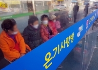 남원시, 버스승강장에 따뜻한 겨울나기 준비 완료
