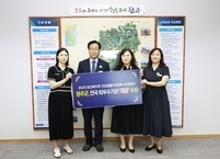 완주군 행복건강생활지원센터, '2025년 전국 성과평가'서 전국 1위 달성