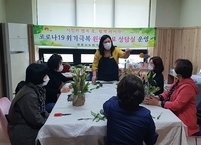 전주시, 원예치료 상담실 운영... 시민들의 치유 지원
