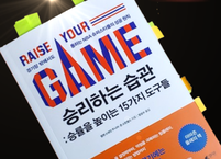 압도적 성과를 만드는 습관의 힘