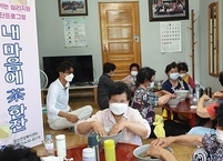 진안군정신건강복지센터, 찾아가는 우울증 극복 프로그램 운영