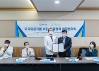 전주보훈요양원, 예수병원과 국가유공자를 위한 의료협력 업무협약 체결