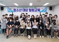 순창군, 쉴랜드 청소년 대상 오감만족 힐링교육 운영