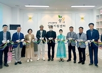 전주시 양지노인복지관 “상상오감” 인지지원센터 개소
