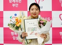 전주 효사랑가족요양병원 김장미 계장, 전라북도 도지사 표창 수상