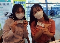 익산시 다문화이주민플러스센터 개소식 1주년 맞이 SNS이벤트 실시