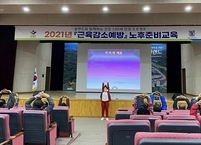 순창군, 건강한 삶을 위한 근육감소예방 교육 진행  