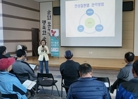 순창군, 2030 청년을 위한 심뇌혈관질환 예방 교육 실시