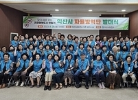 익산시, 주민 자율방역단 구축...방역사각지대 최소화