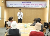 전북대병원, 암 넘어 건강한 일상을 위한 힐링 행사 개최