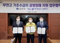 군산시, 무연고 기초생활수급자 공영장례 지원