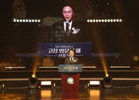 고창군, ‘2023 세계유산도시 고창 방문의해’ 선포... 천만 관광도시 도약