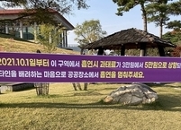 정읍시, 금연 구역 흡연자 과태료 5만원 상향조정