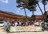 전북대병원, 도내 암생존자 건강한 일상 복귀 지원 위한 ‘산림 치유 캠페인’ 성료]