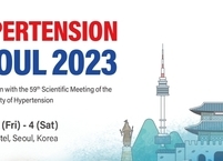 대한고혈압학회, 제59회 추계국제학술대회 Hypertension Seoul 2023 개최