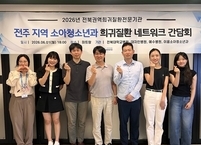 전북대병원, 희귀질환 네트워크 강화로 ‘지역 완결형’ 의료체계 구축