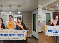 익산시, '치매안심가맹점' 확대…지역사회 안전망 강화