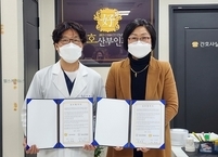 익산 호산부인과, 익산시가족센터에 다문화가족 진료이용권 후원
