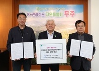 무주군, 고독사 예방을 위한 건강음료 배달 안부 확인 서비스 시행