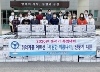 정읍시노인복지관, 폭염대비 취약계층 어르신에 선풍기 220대 지원