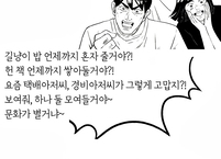 완주군, 문화로 '작심 한 달' 생활 속 문화 활동 ‘작은 성공 프로젝트 100’ 진행