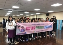 군산시보건소 서부건강생활지원센터, 생활체조·영양교육 실시