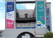 전라북도 도서관 평가 결과 우수한 작은도서관 시상