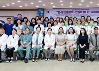 제1회 한-몽 전통의학·한의학 국제학술포럼, 효사랑가족요양병원서 성료