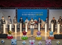 유니세프 아동친화도시 익산, 아동친화도시 선포~!