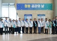 전북대병원, '청렴 공감의 날' 개최… 투명한 조직문화·신뢰받는 공공의료 조성