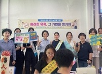 전주시, ‘제38회 세계 금연의 날’을 맞아 오는 6월 5일까지 금연 홍보 주간 운영