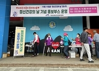 진안군,‘정신건강의 날’홍보주간 행사 운영