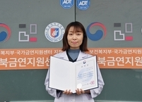 전북금연지원센터 한미희 간호사, 보건복지부장관 표창장 수상