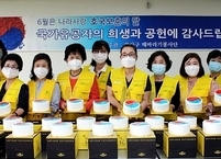 전주시 완산구, 저소득층 보훈가족 38가구 방문 ...존경과 감사의 마음 담은 태극케이크 전달
