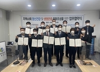 전주시, 취약계층 우울증·자살 예방 안전망 구축