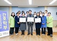 효사랑전주요양병원-전주비전대, 임상실습을 위한 업무협약 실시