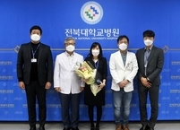 전북대병원 송화진 간호사, 경찰청 감사장 수여