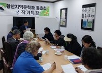 지리산 봉우리에 달 걸어놓고 글 쓰는 사람들