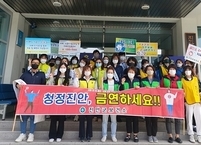 진안군, 깨우세요! 우리 안의 금연본능! 금연 캠페인 전개