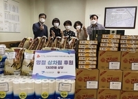 전주시의사회ㆍ(사)이웃사랑의사회, 소외계층에 후원물품 전달