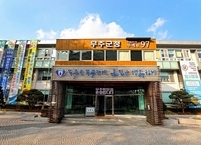 무주군, 지방자치단체 전환사업 성과 평가 ‘우수’ 기관 선정