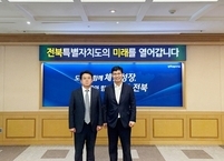 전북특별자치도, 전북대병원과 지역필수공공의료 강화 및 군산전북대병원 성공적 개원 위해 협력