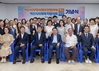 익산시, 복지 거점 '사회복지회관' 개소… 민관 협력으로 촘촘한 복지 실현!