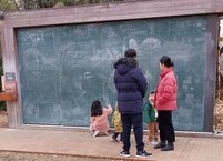 전주시 덕진 공원 자유 낙서판
