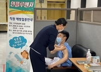 원광대학교병원, 전직원 독감 예방 접종 실시