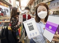 익산다이로움, 행안부 주최 지역사랑상품권 우수사례 평가 우수상 수상