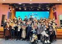 전라북도, 제22회 사회복지의 날 기념행사 개최