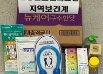 순창군, 재가 암 대상자 관리서비스  제공 및 건강꾸러미 지원