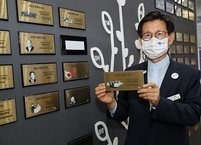 고창군, 나눔과 봉사자를 기리는 2021년 하반기 명예의 전당 운영